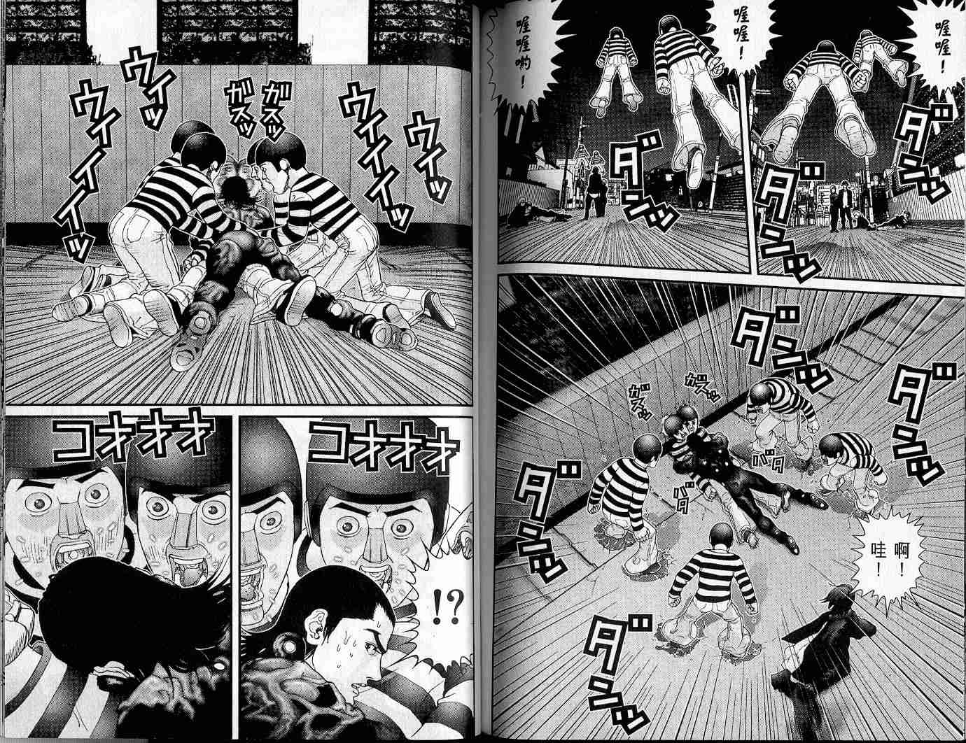 第 87 页