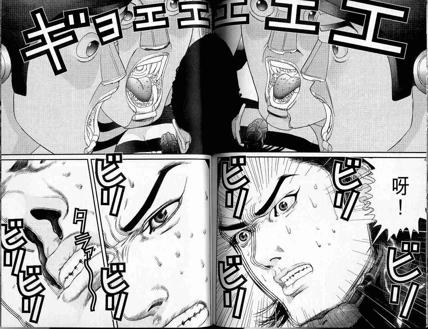 第 88 页