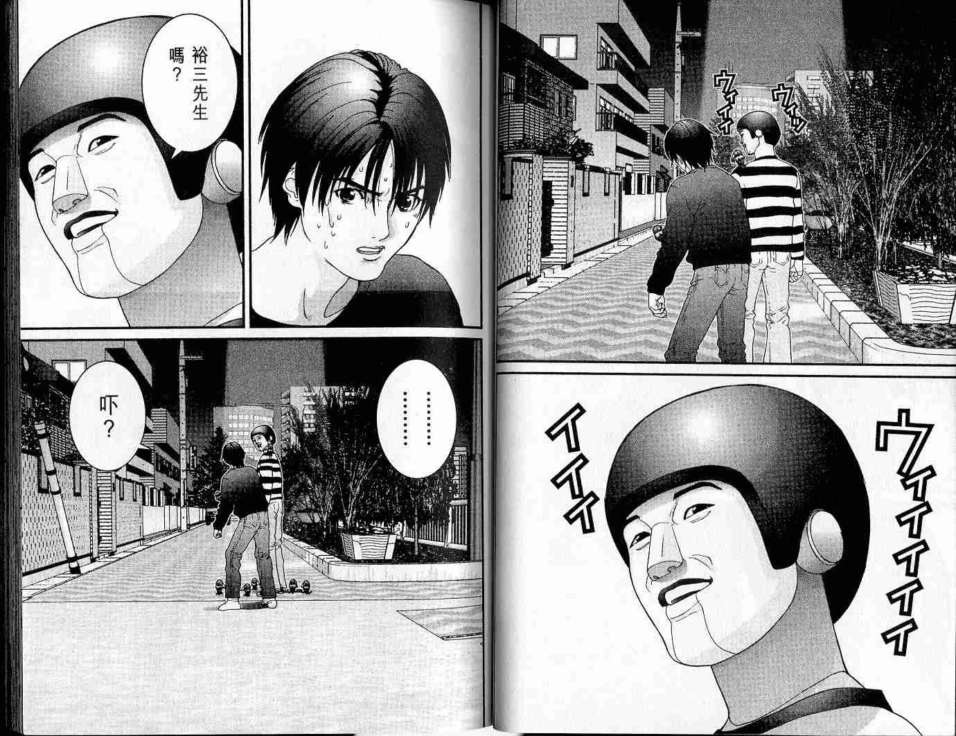 第 9 页