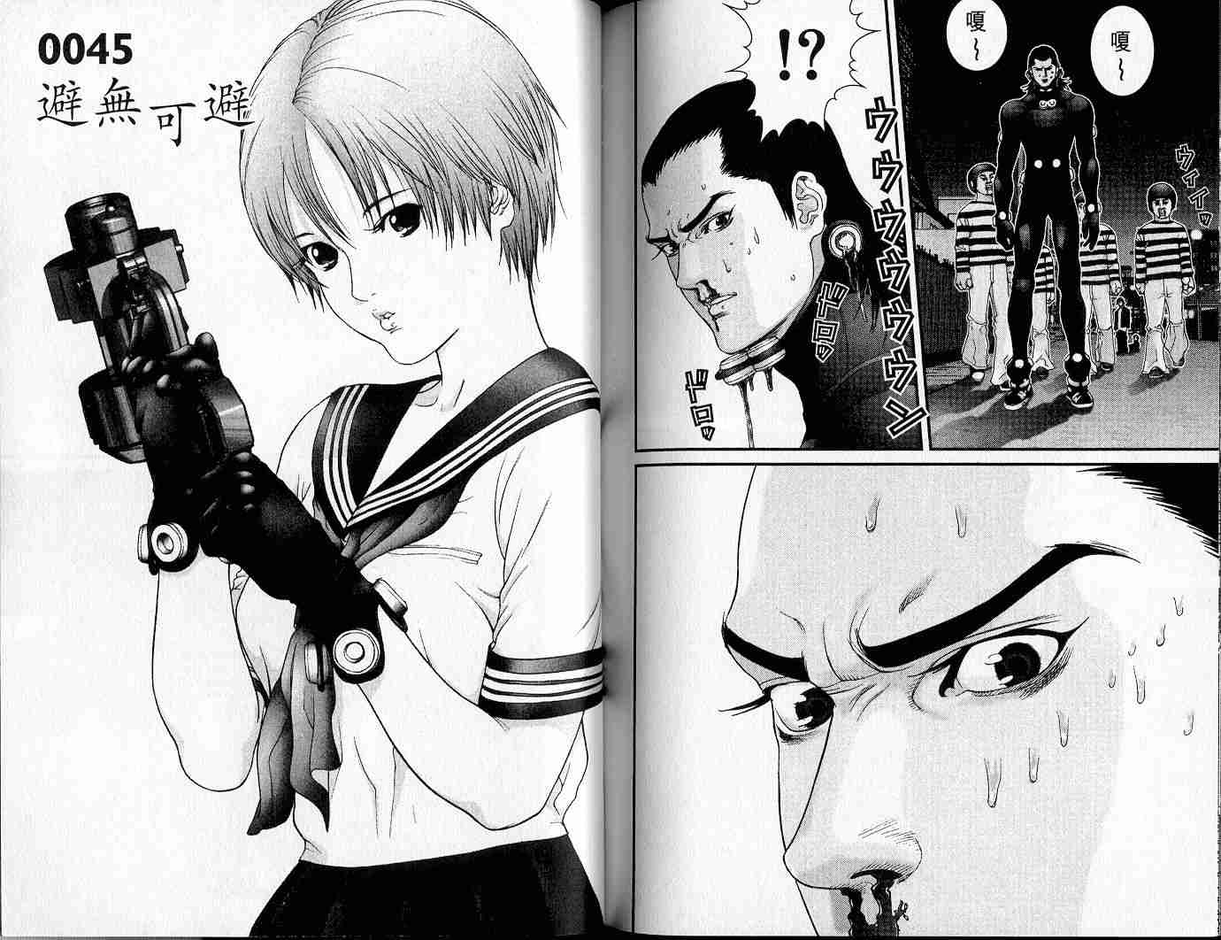 第 93 页