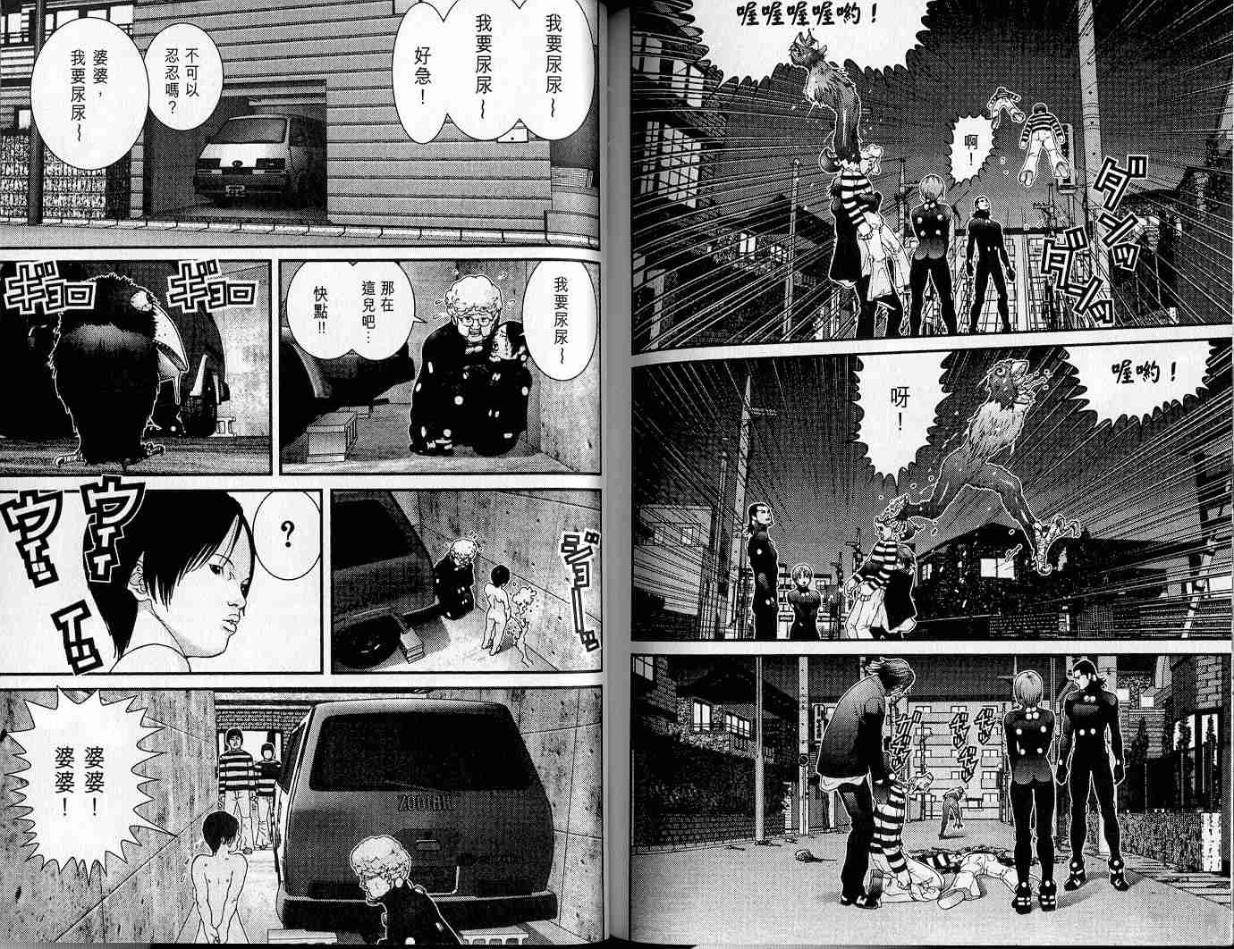 第 99 页