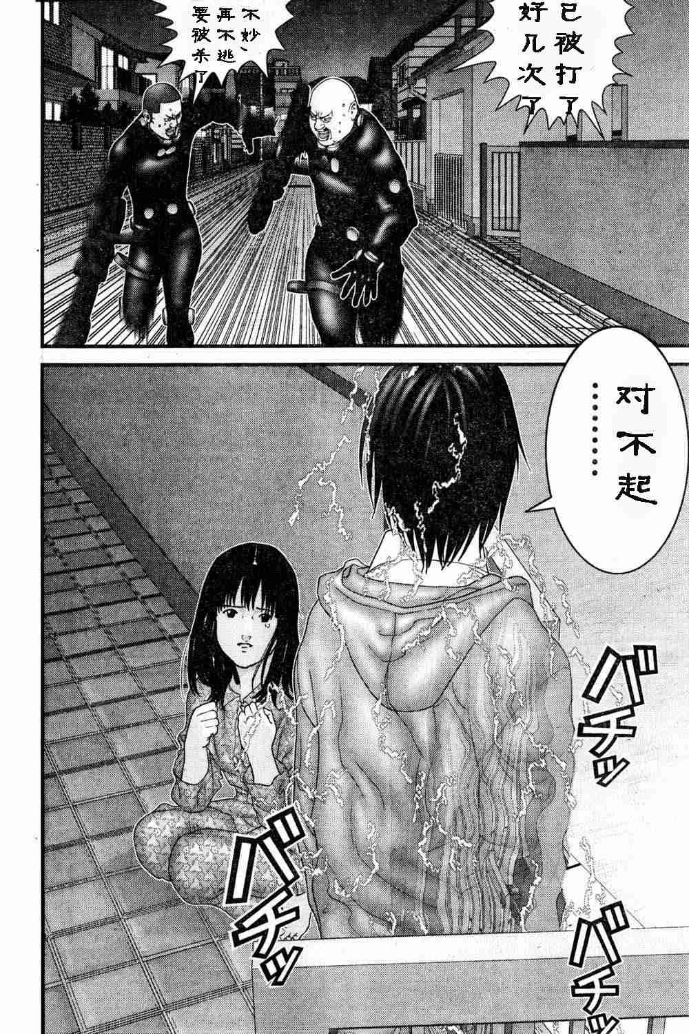 第 11 页