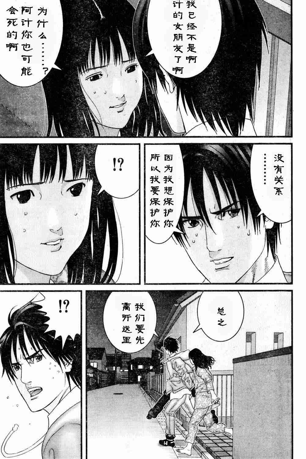 第 14 页