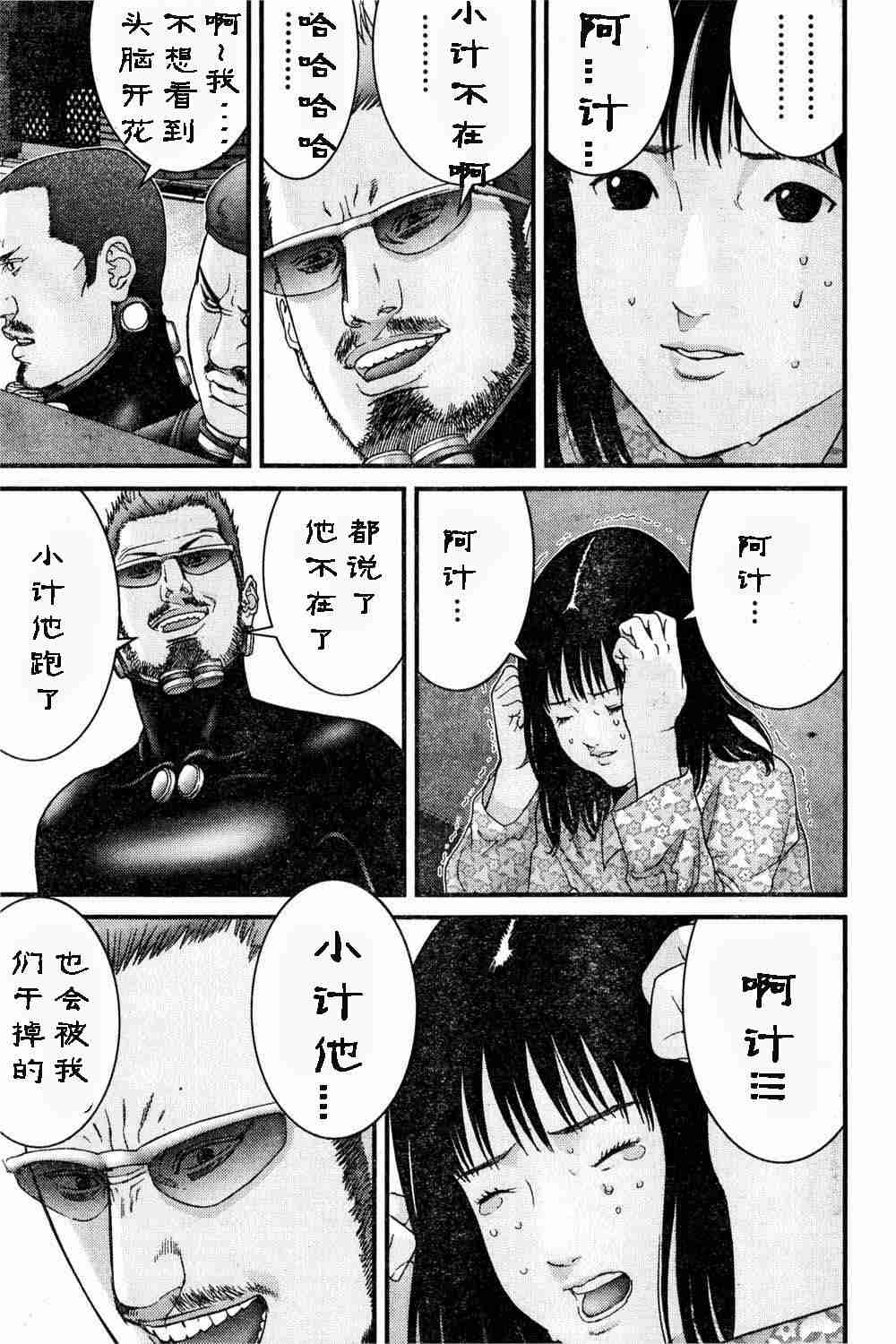 第 5 页