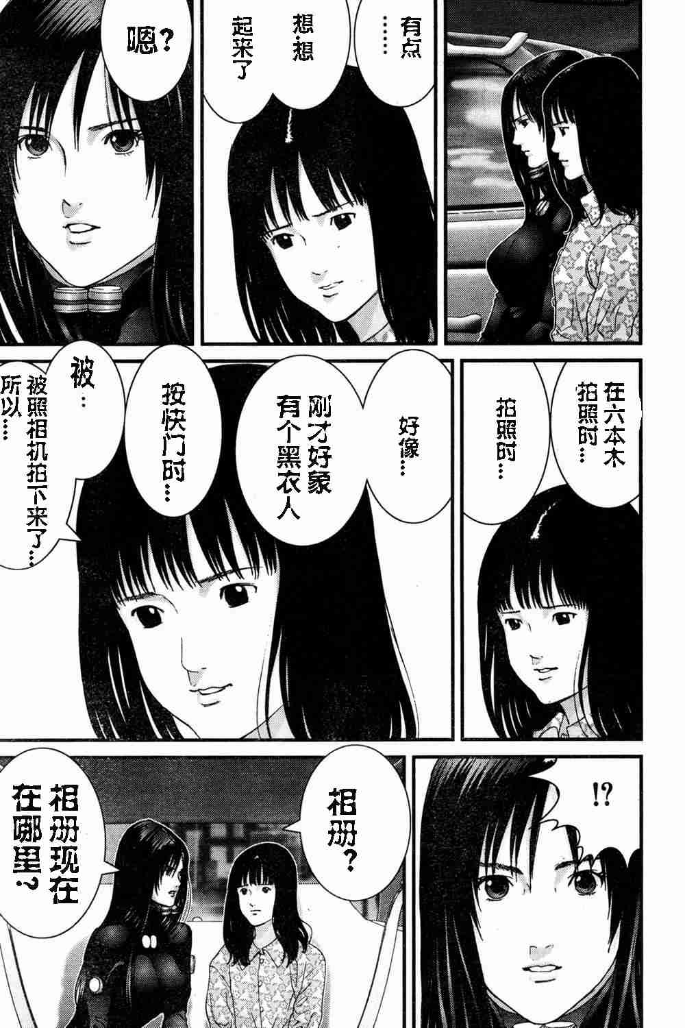 第 15 页