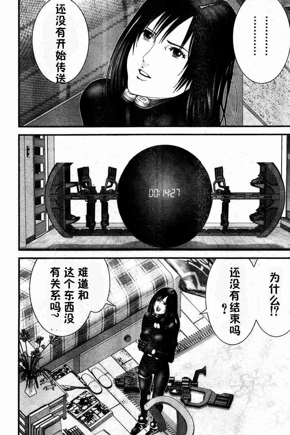 第 11 页