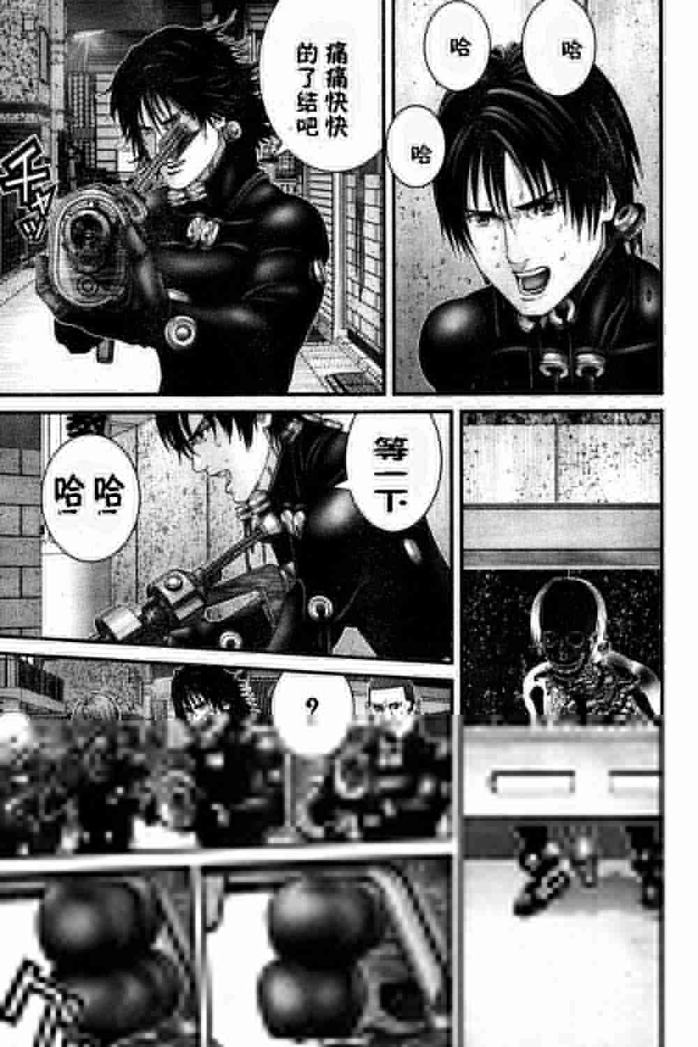 第 14 页