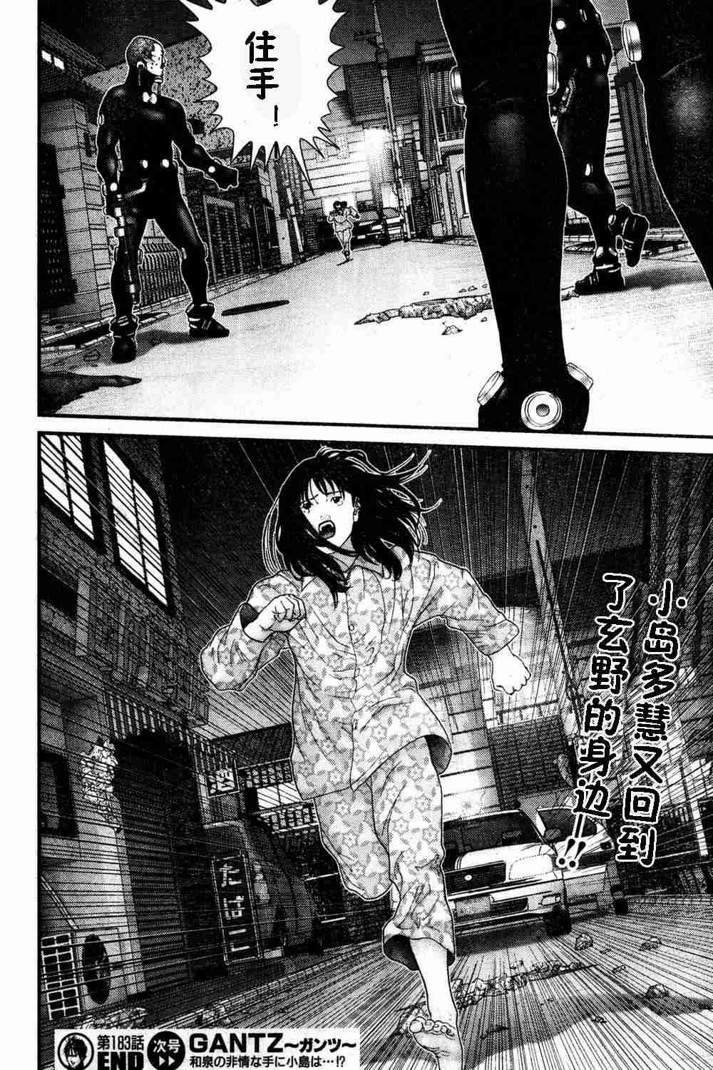 第 19 页