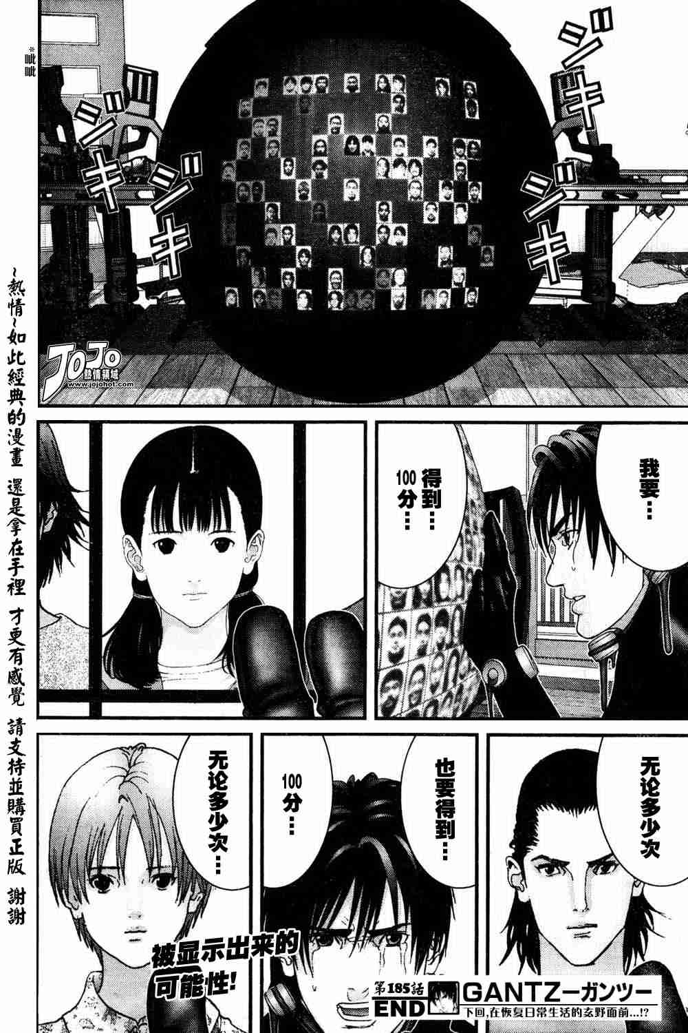 第 18 页