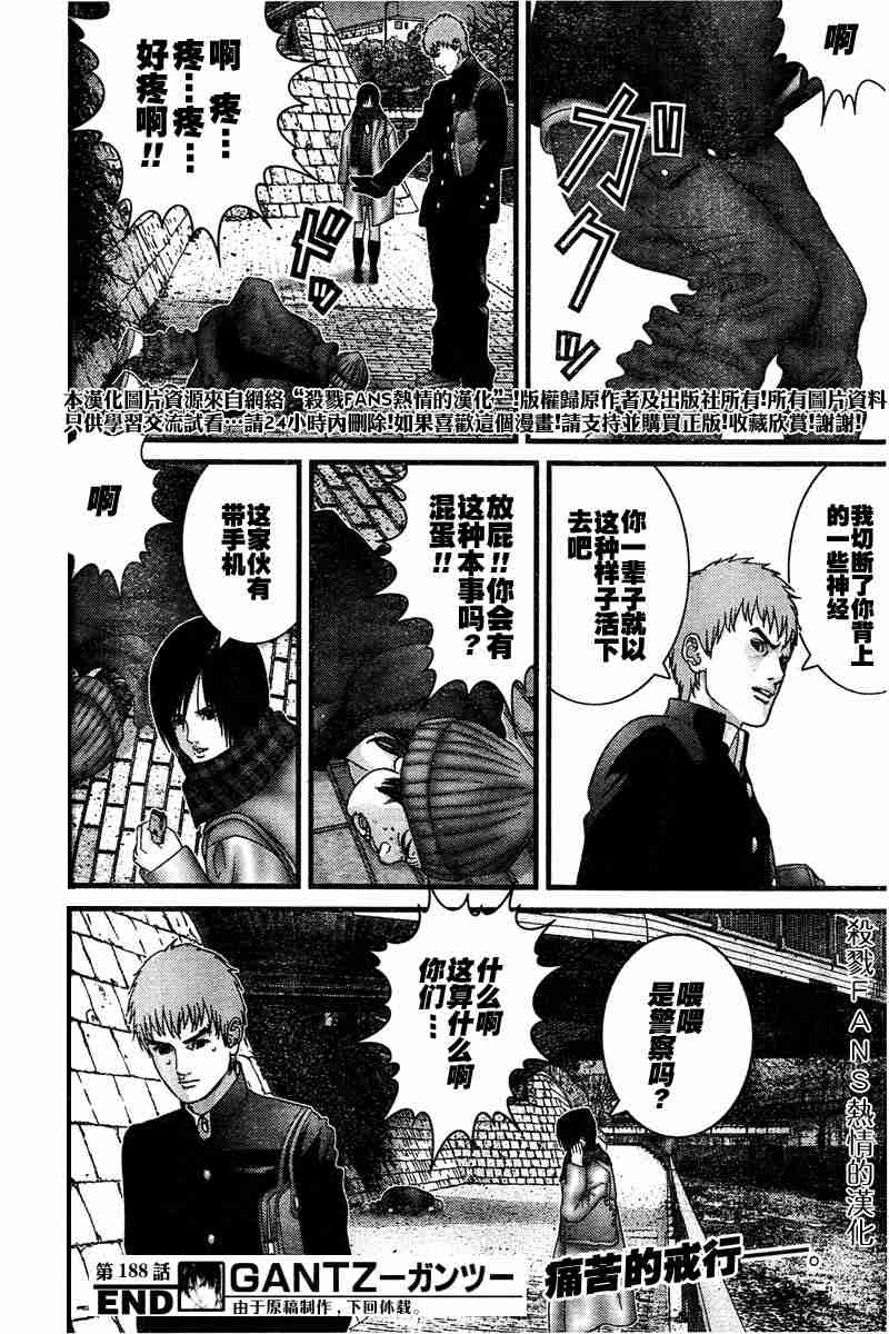 第 18 页