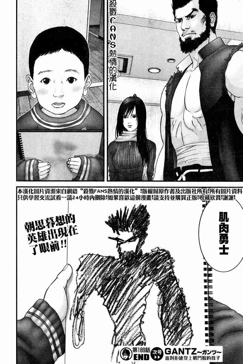 第 17 页