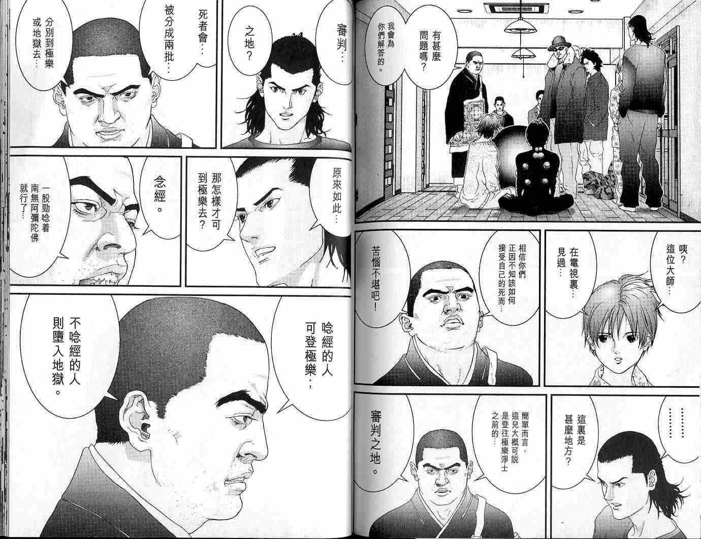 第 101 页