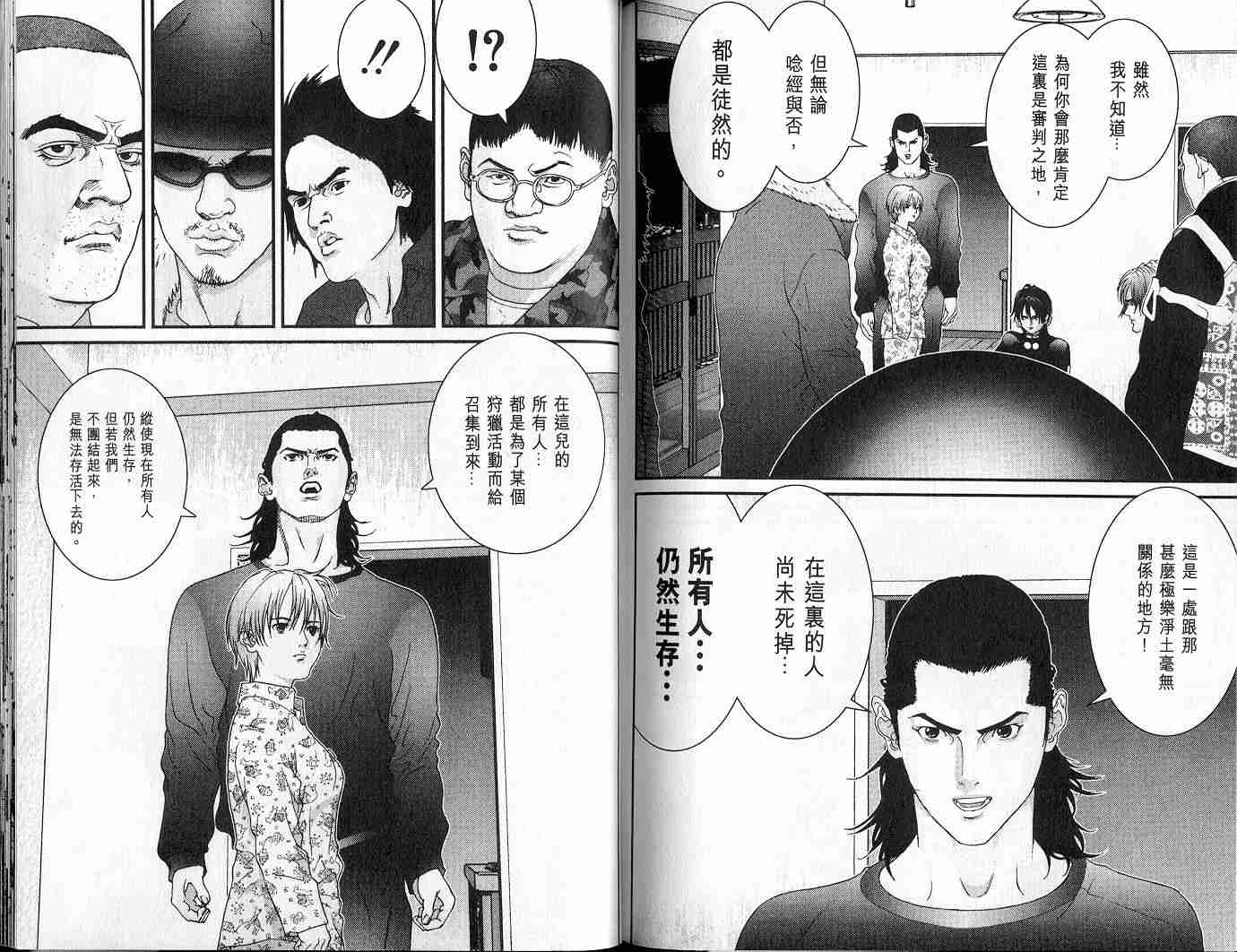 第 102 页