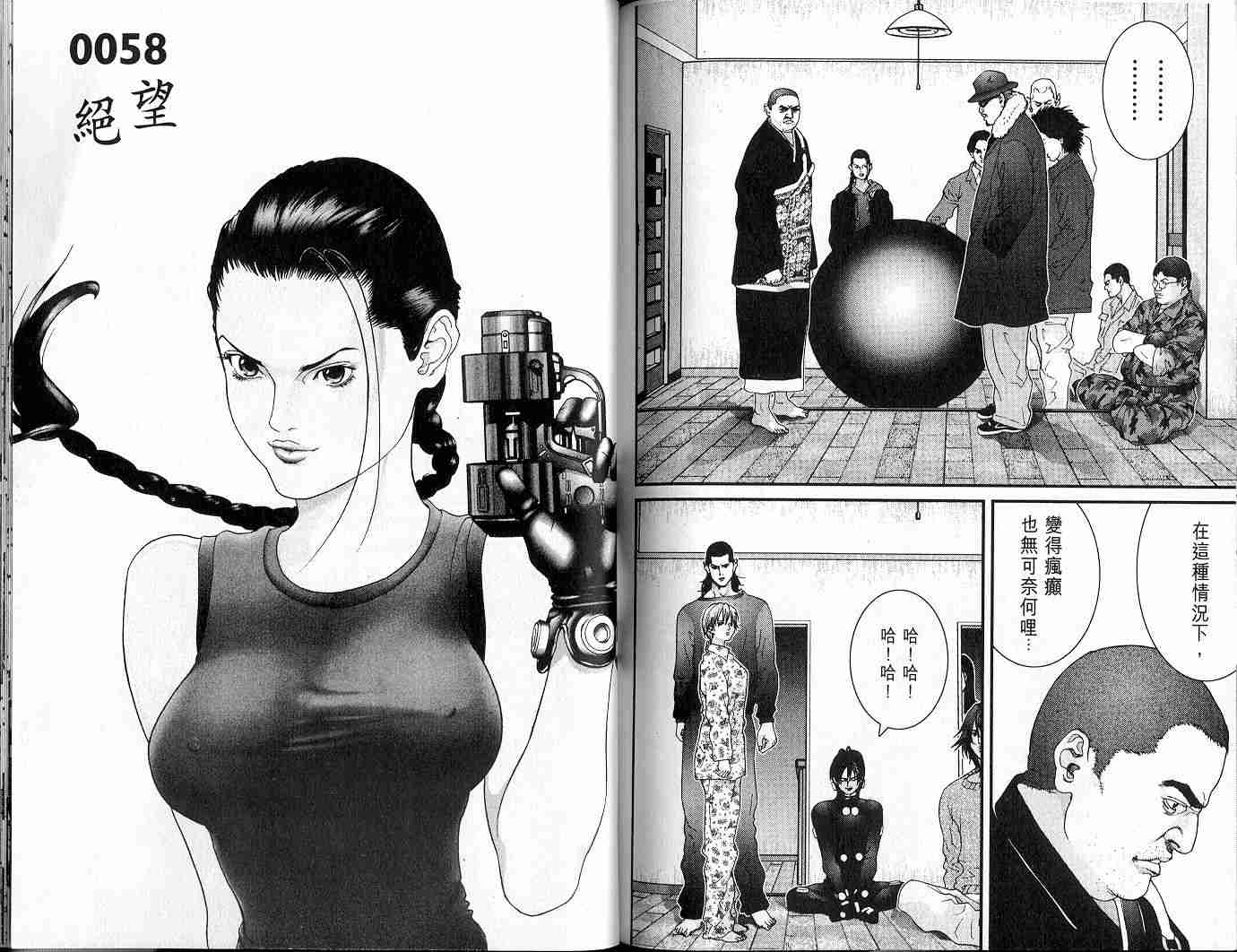 第 103 页