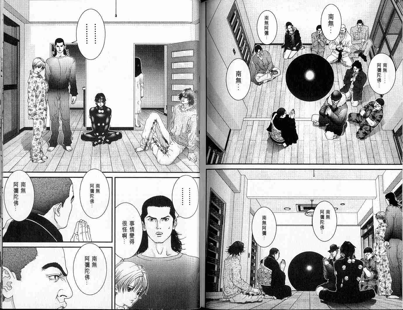 第 104 页
