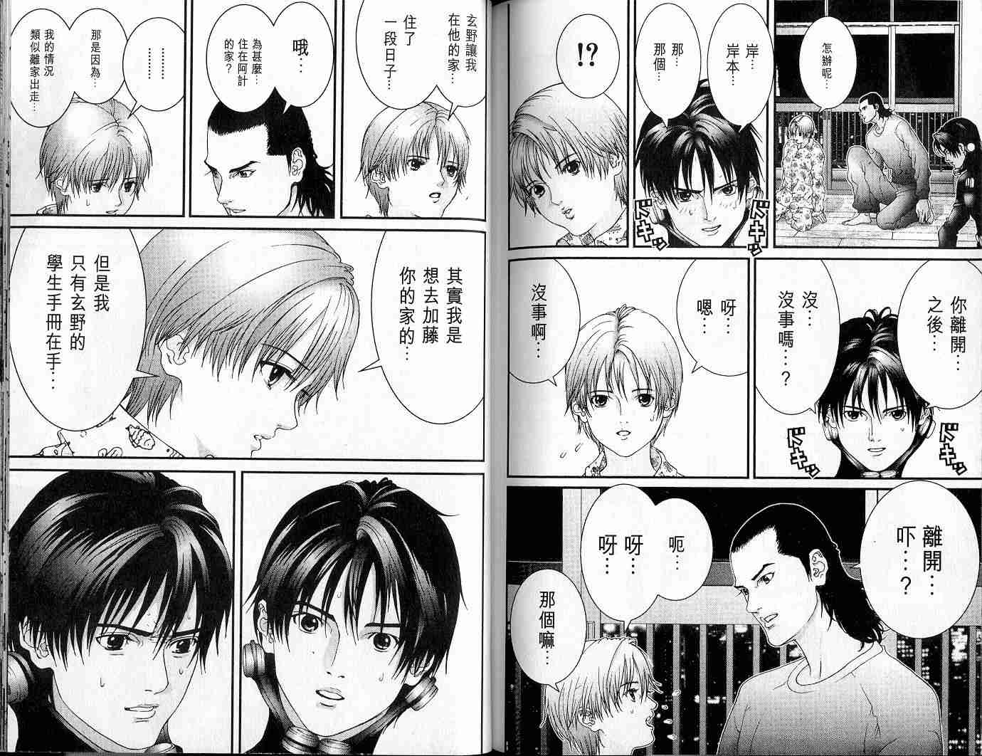 第 105 页