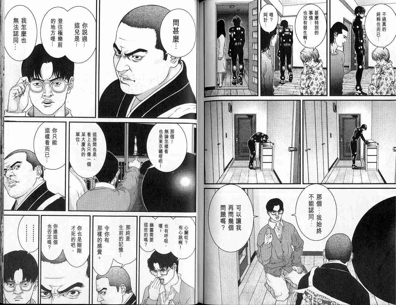 第 106 页