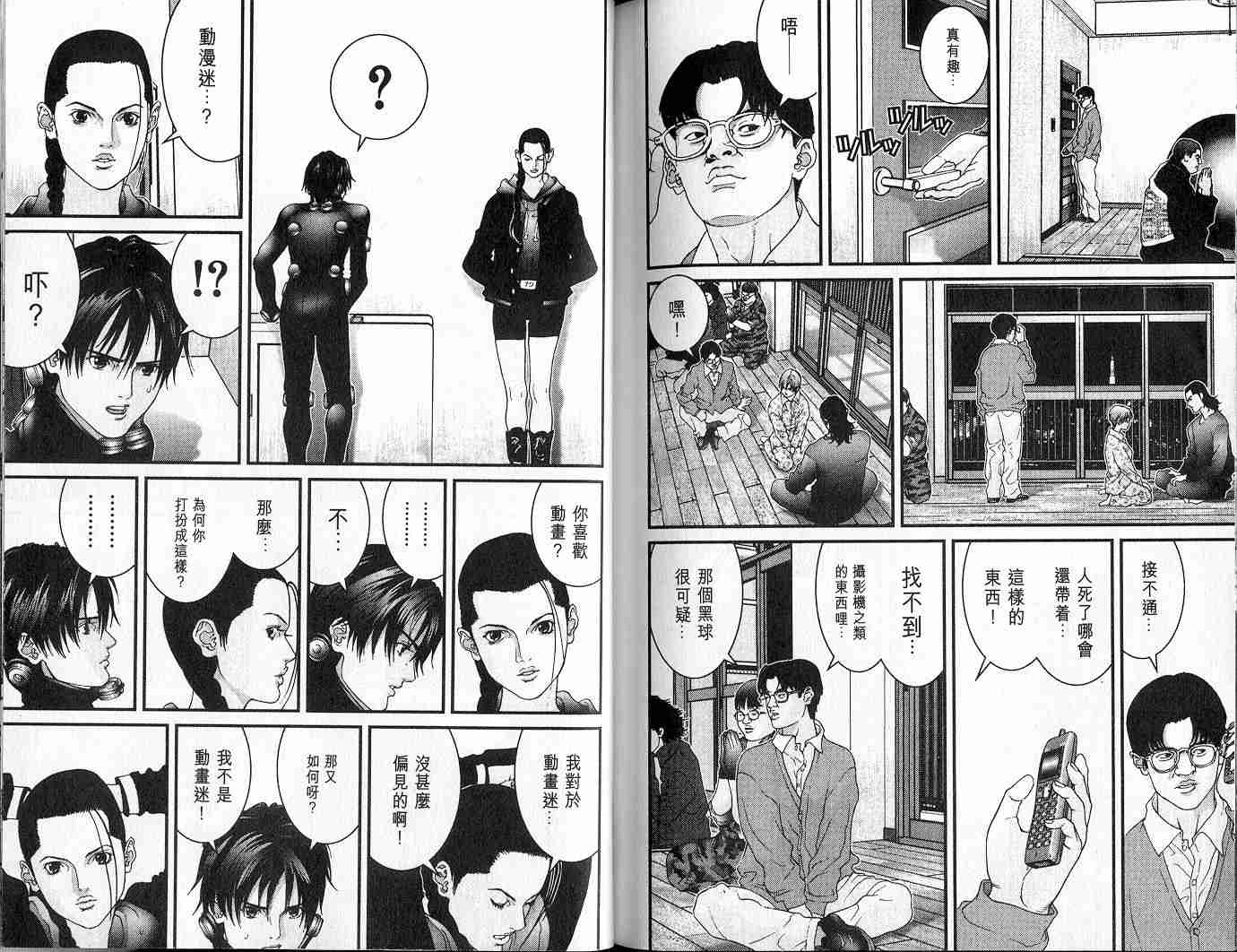 第 108 页