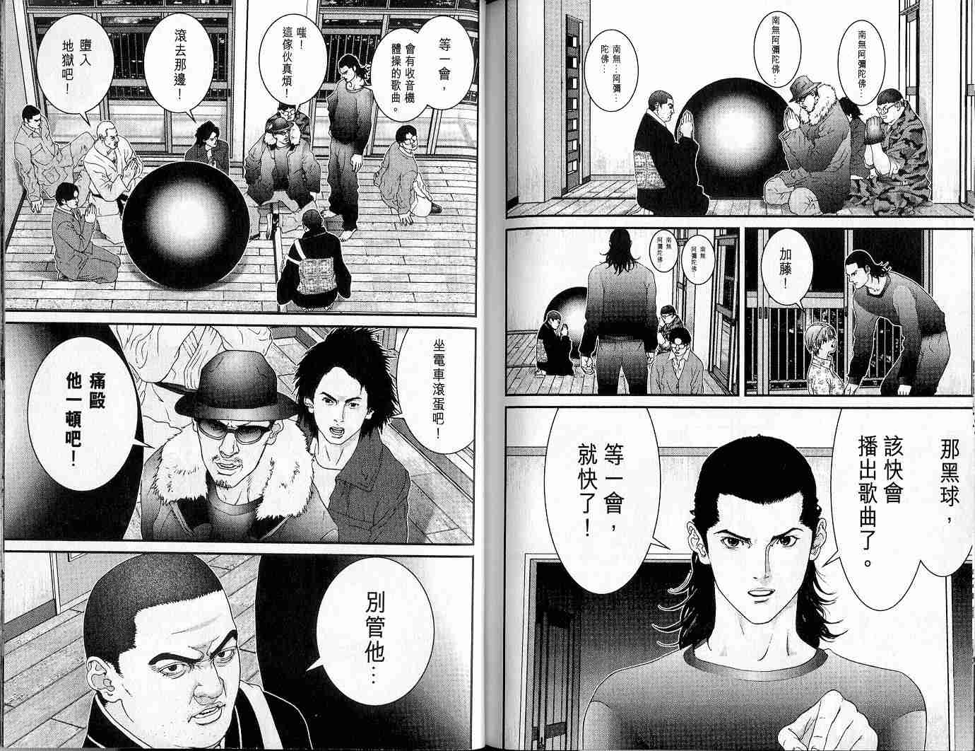 第 109 页