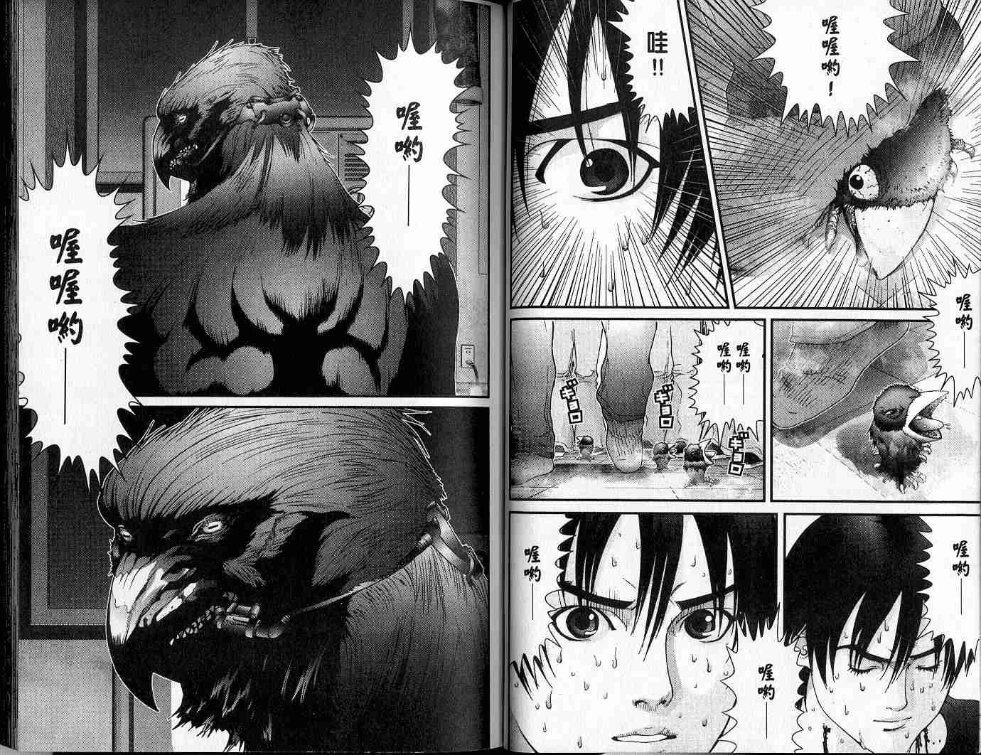 第 11 页