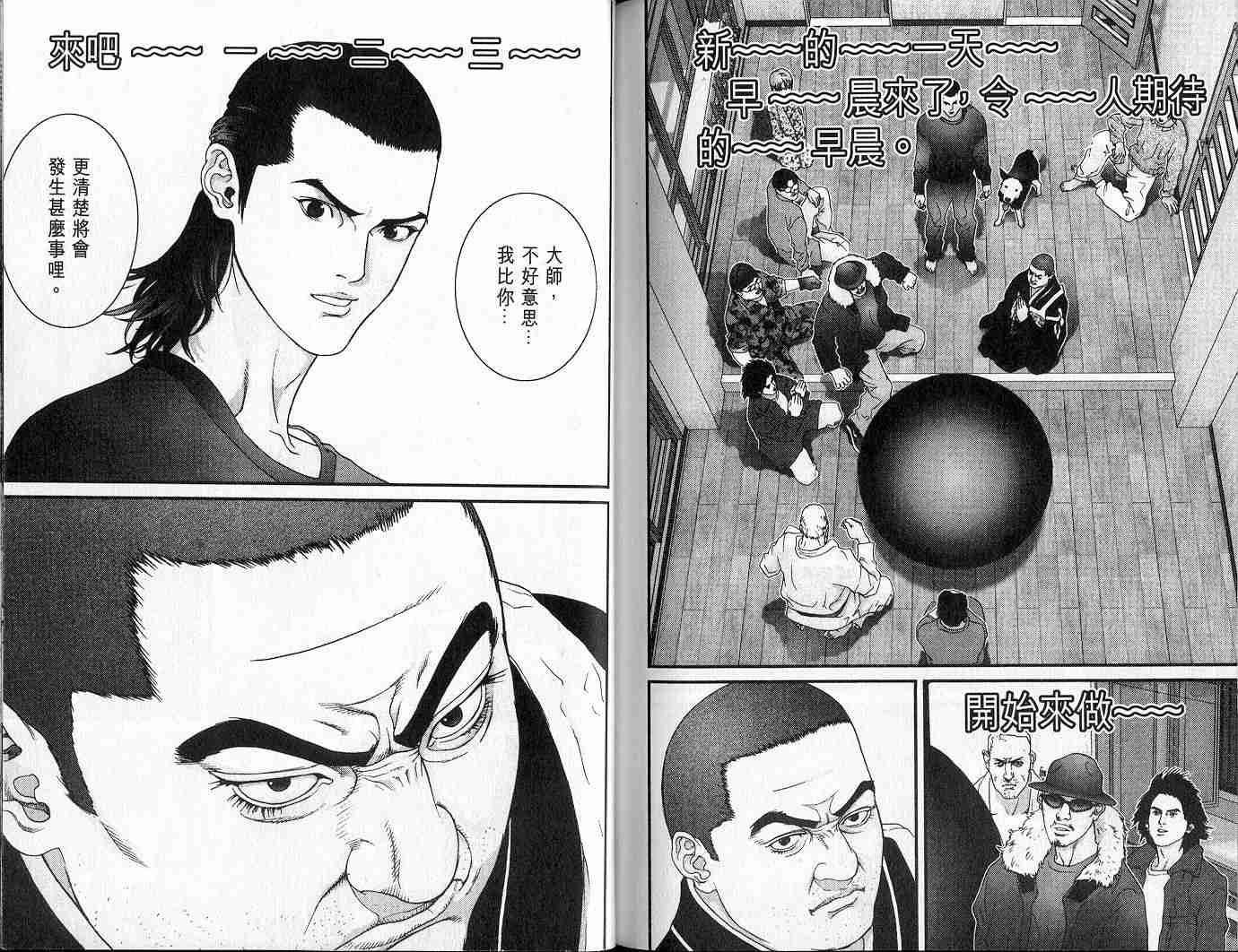 第 110 页