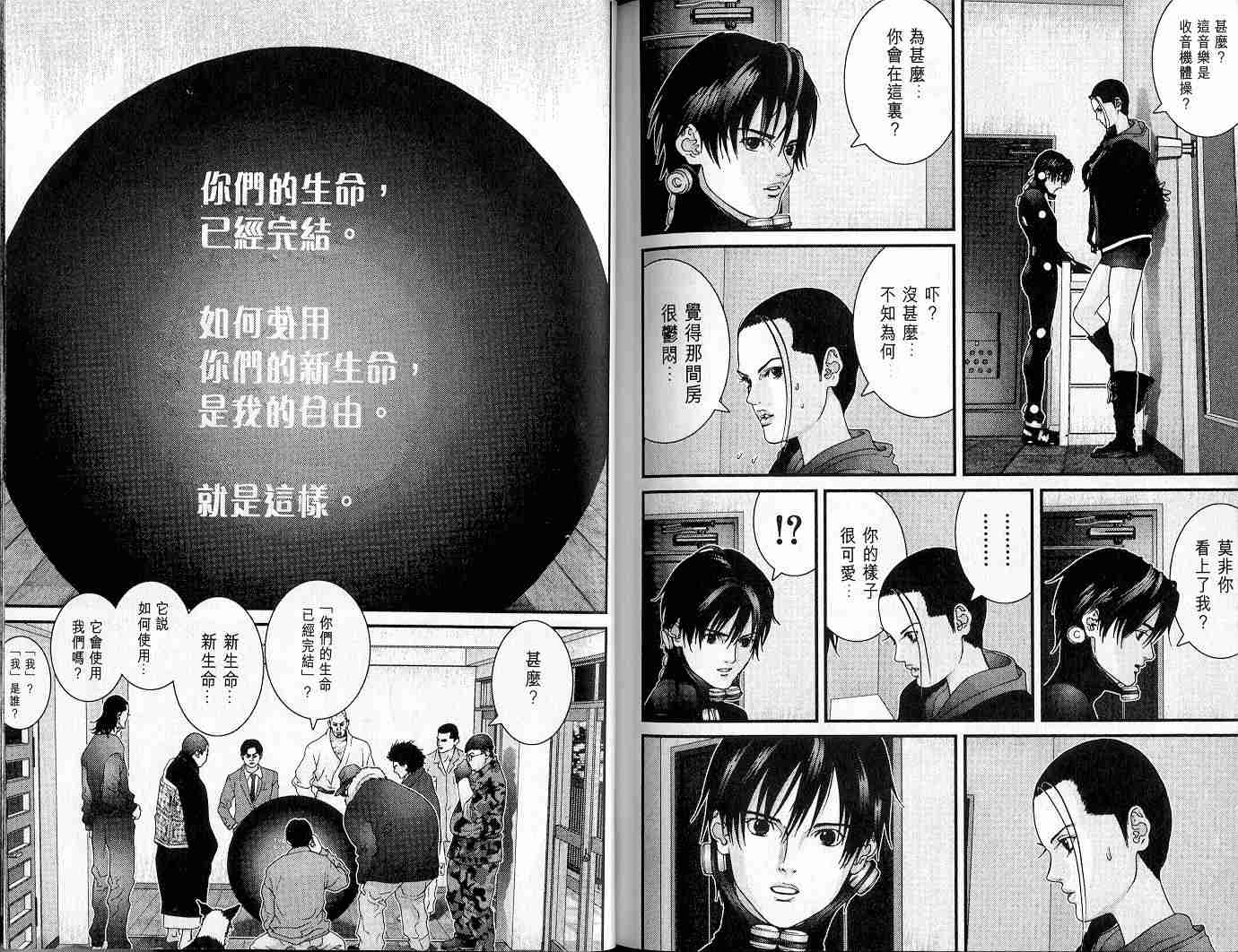 第 111 页