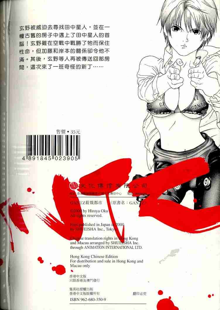 第 115 页