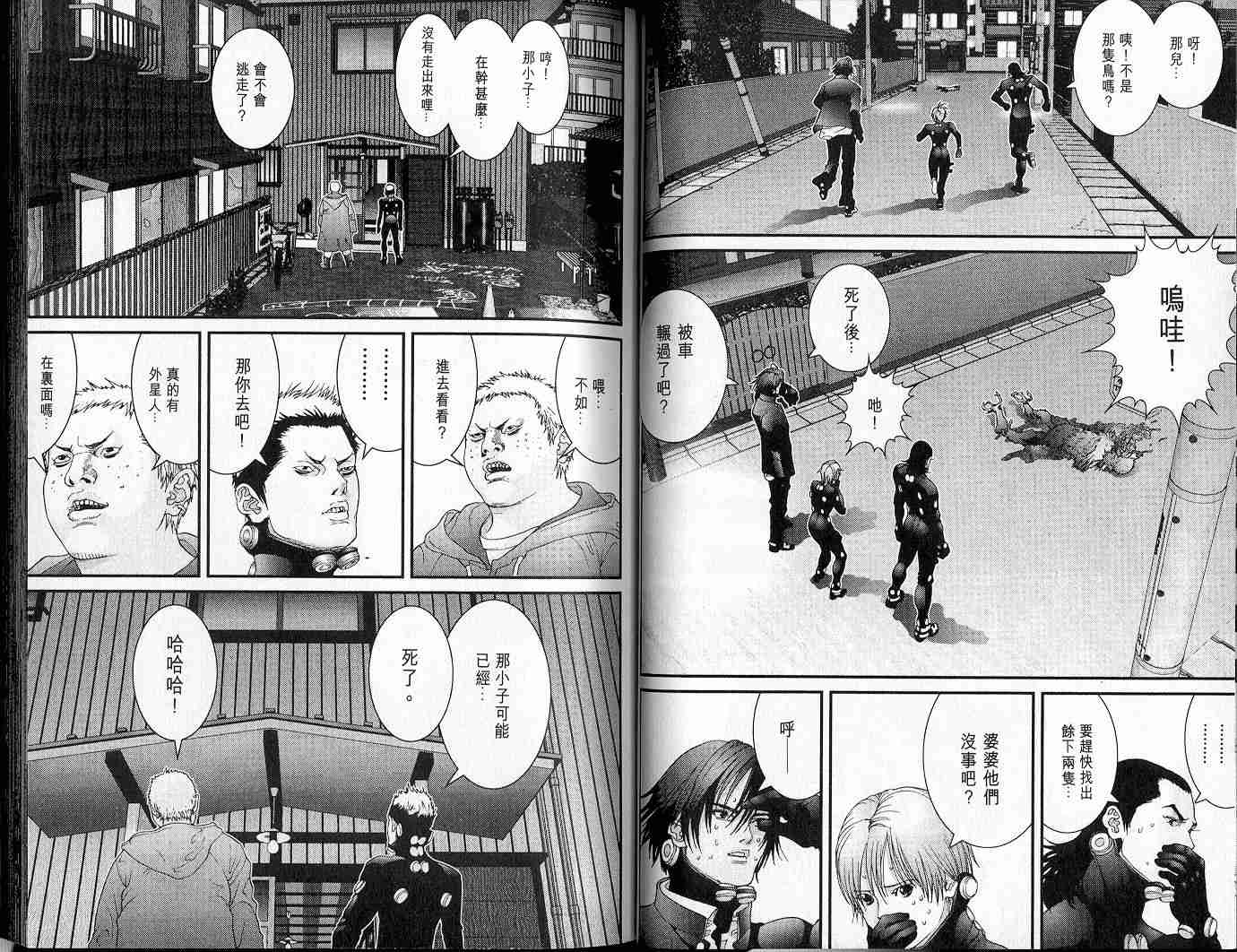 第 16 页