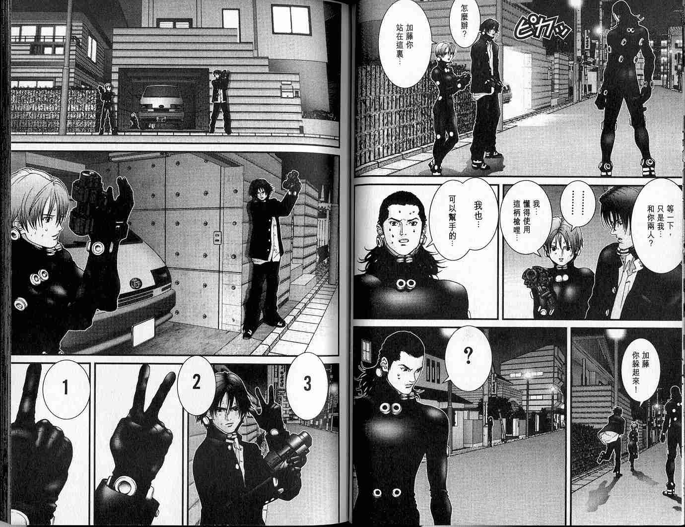 第 17 页