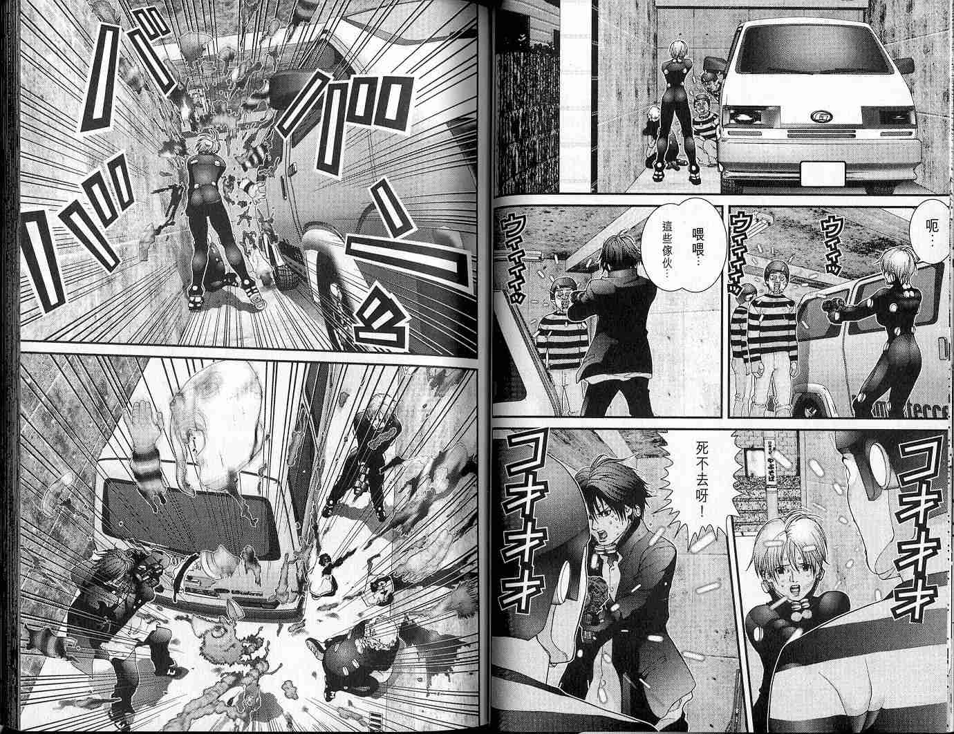 第 20 页