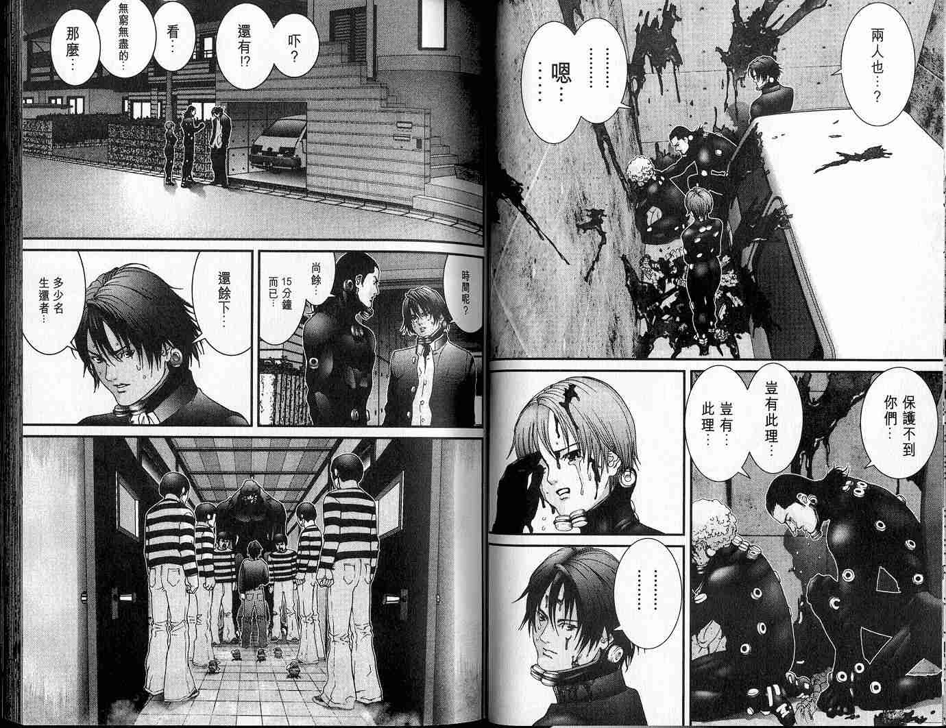 第 21 页