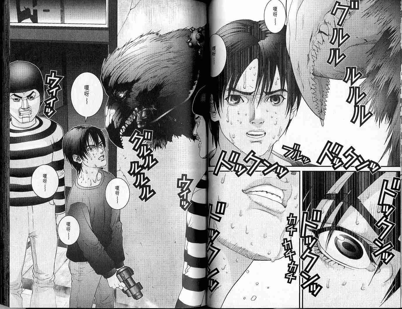 第 24 页