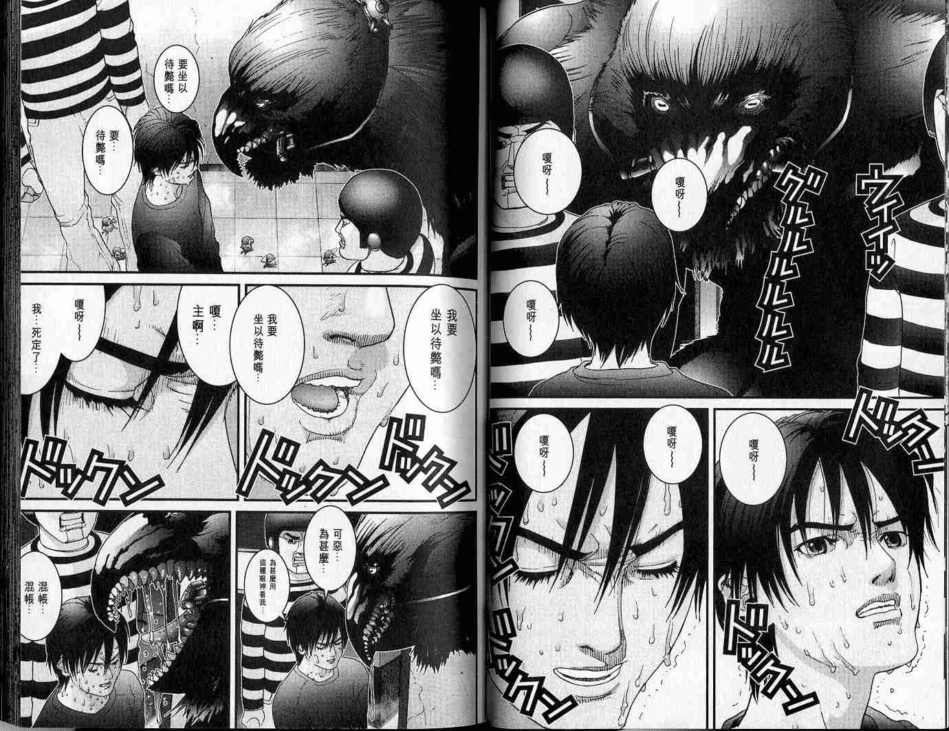 第 25 页