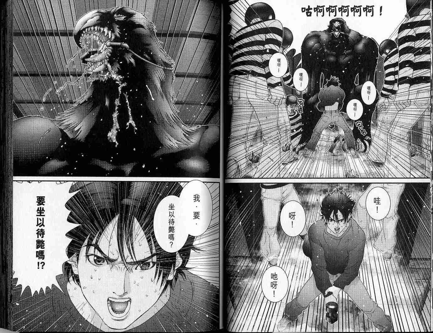 第 28 页