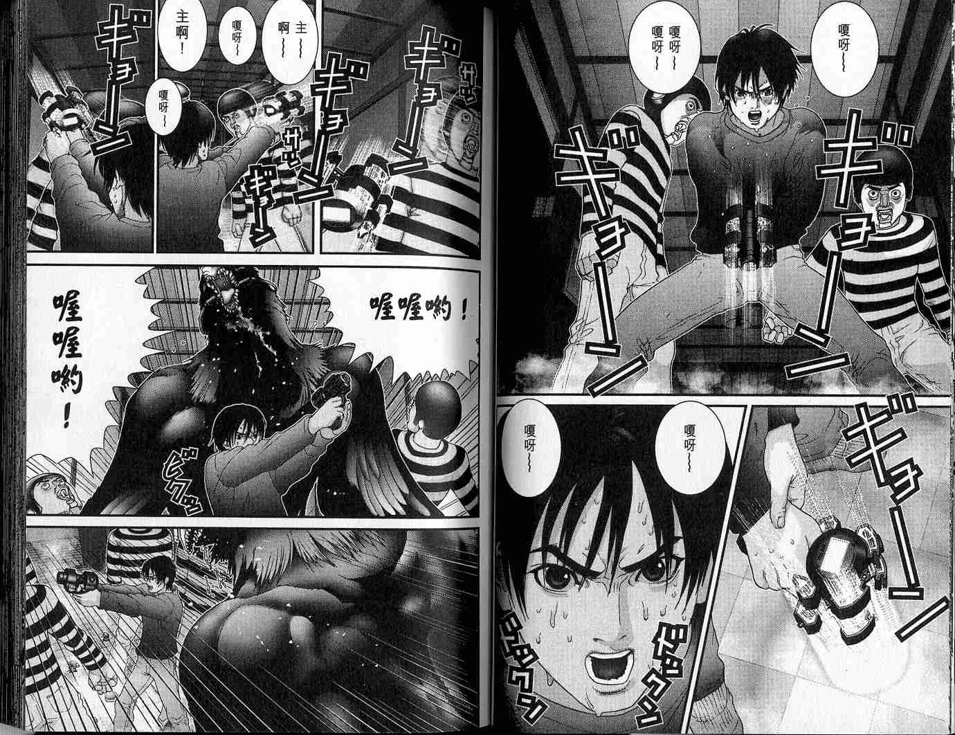 第 29 页