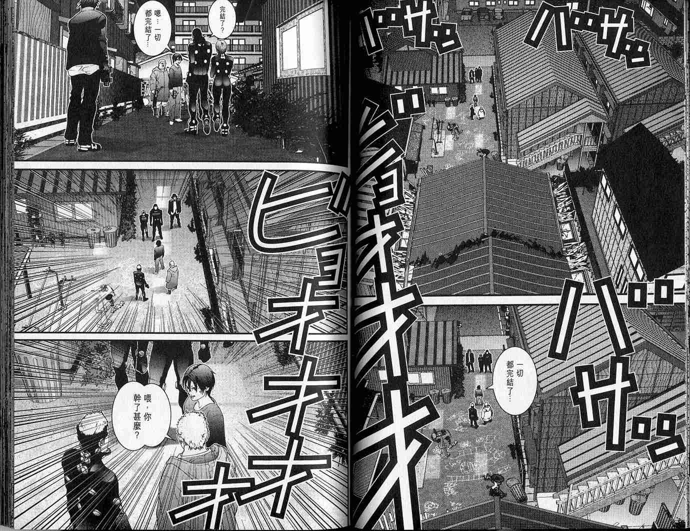 第 39 页