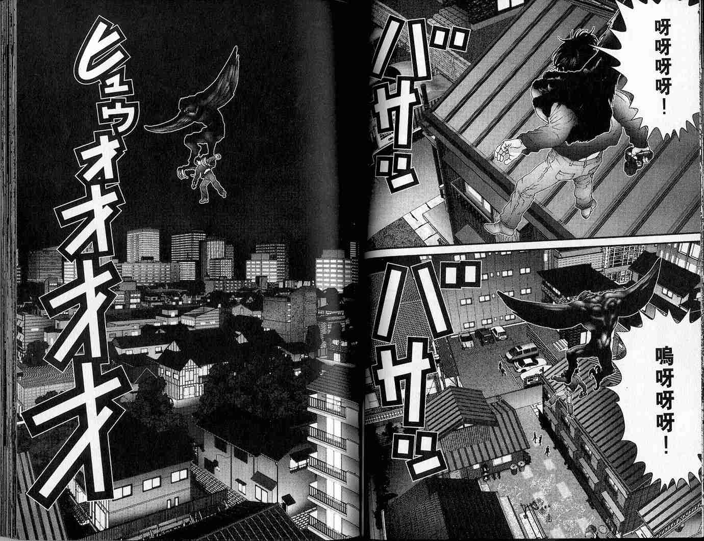 第 49 页