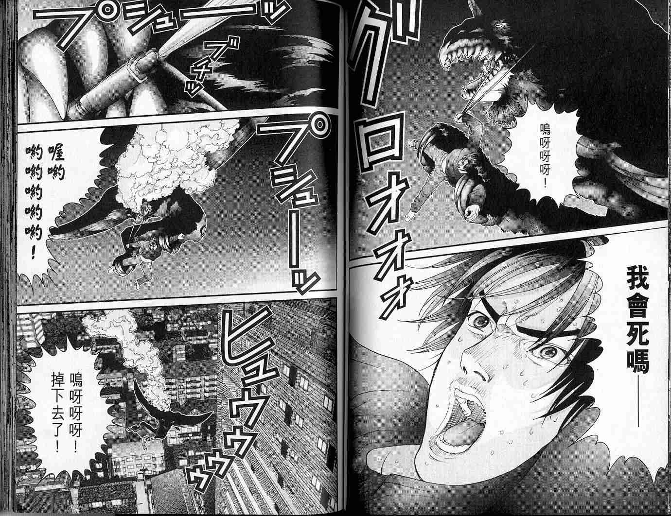 第 56 页