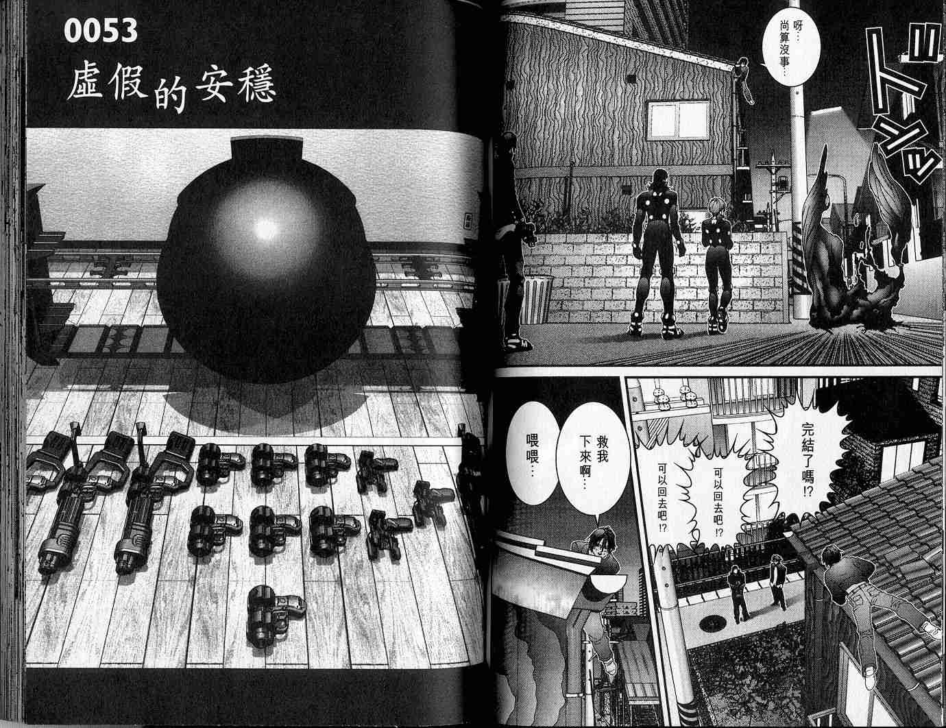 第 59 页