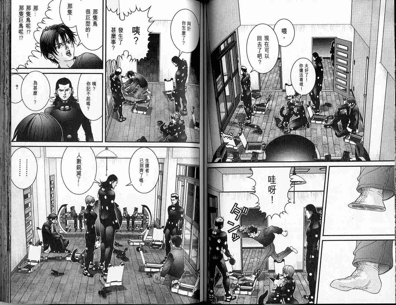 第 60 页