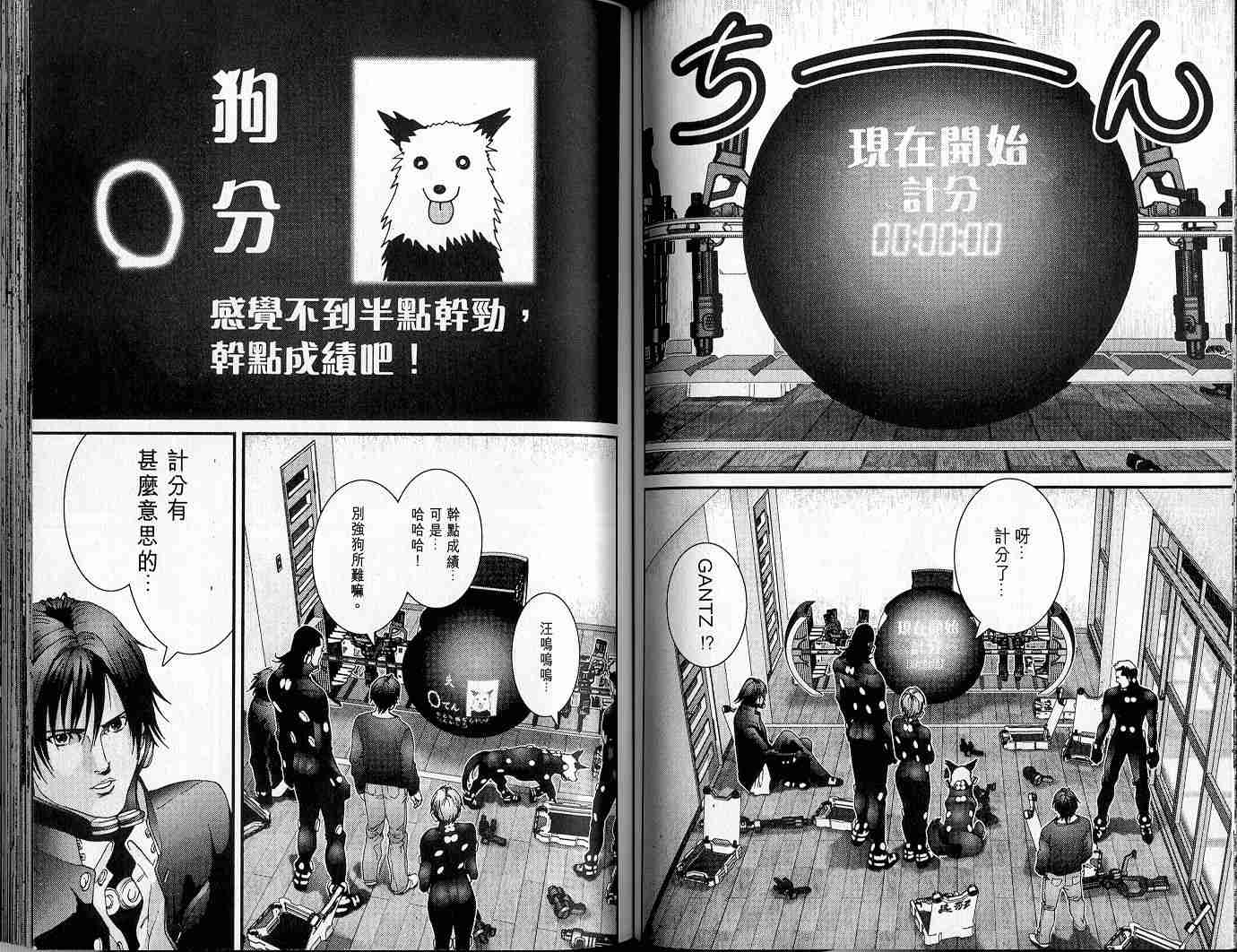 第 61 页