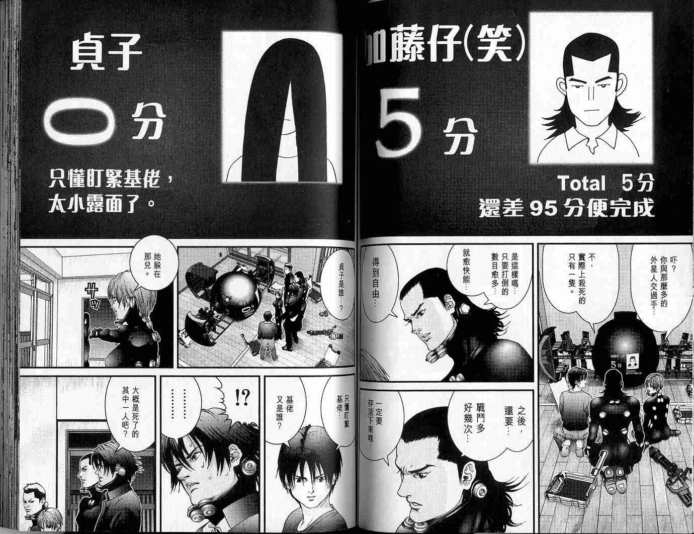 第 63 页