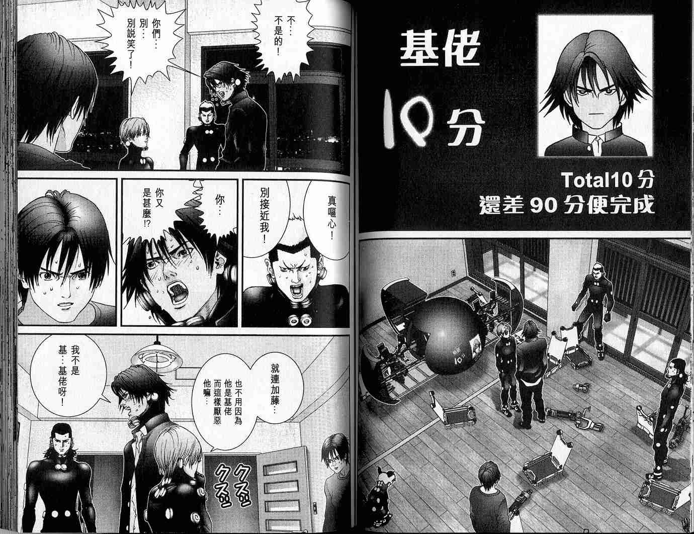 第 64 页