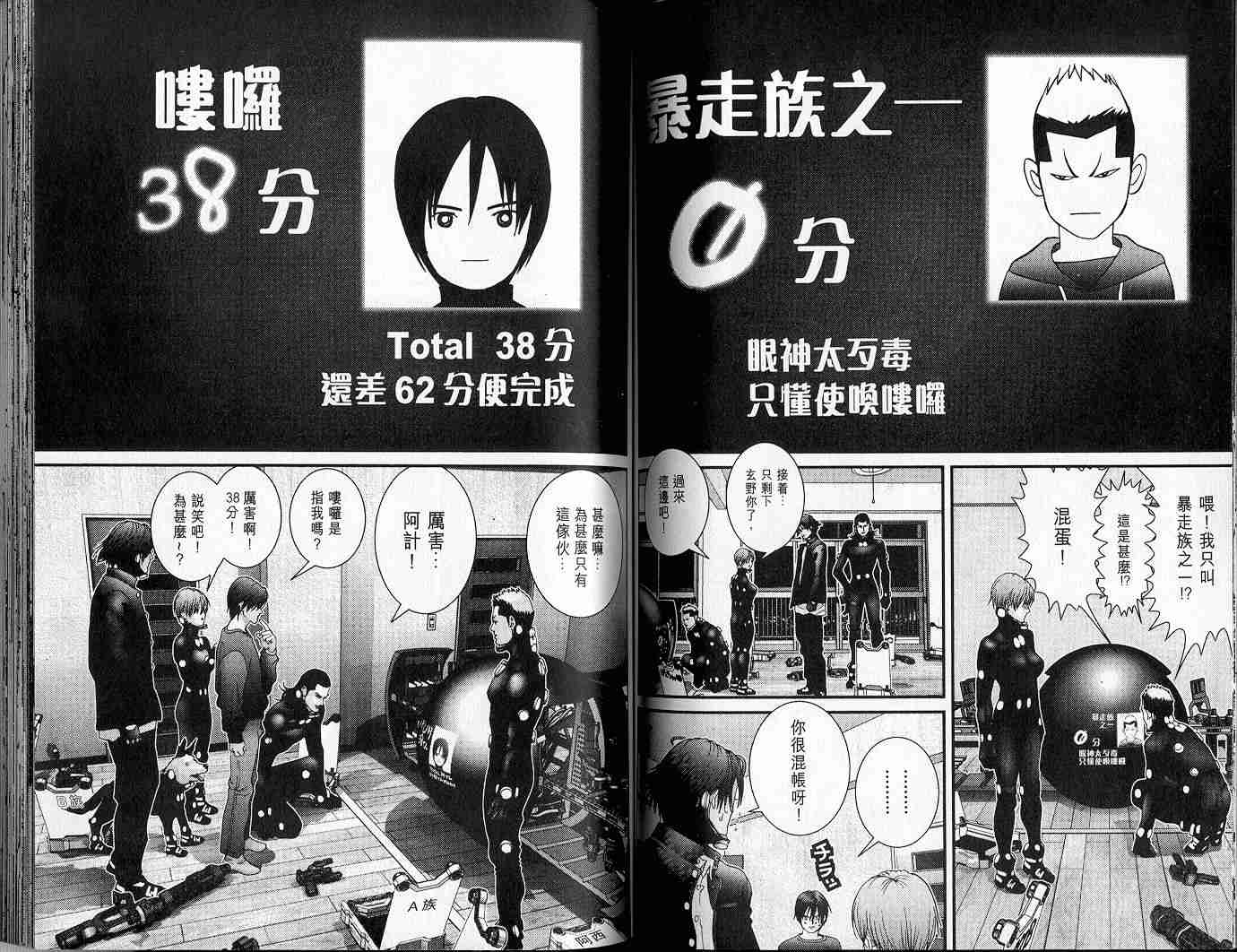 第 65 页