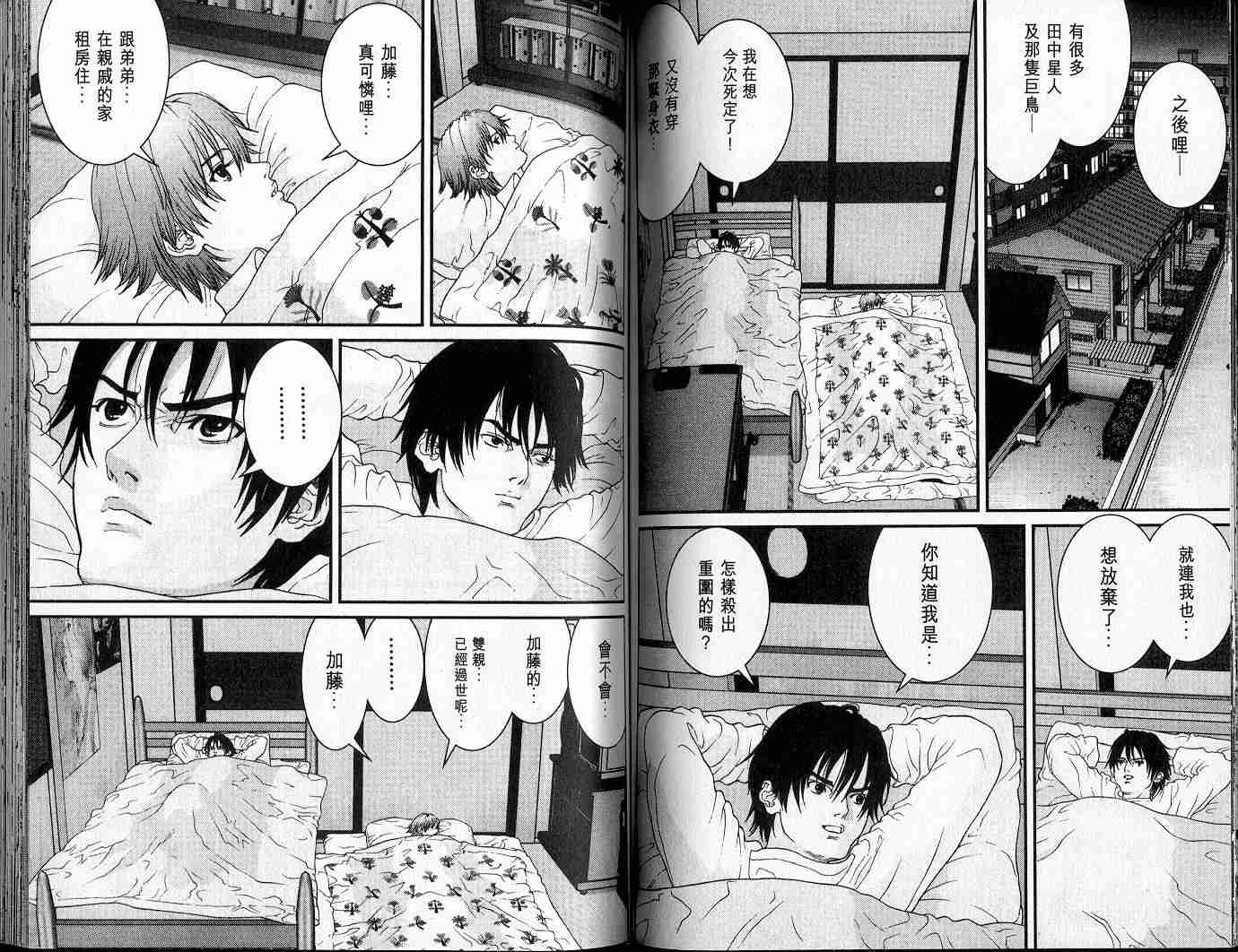 第 68 页