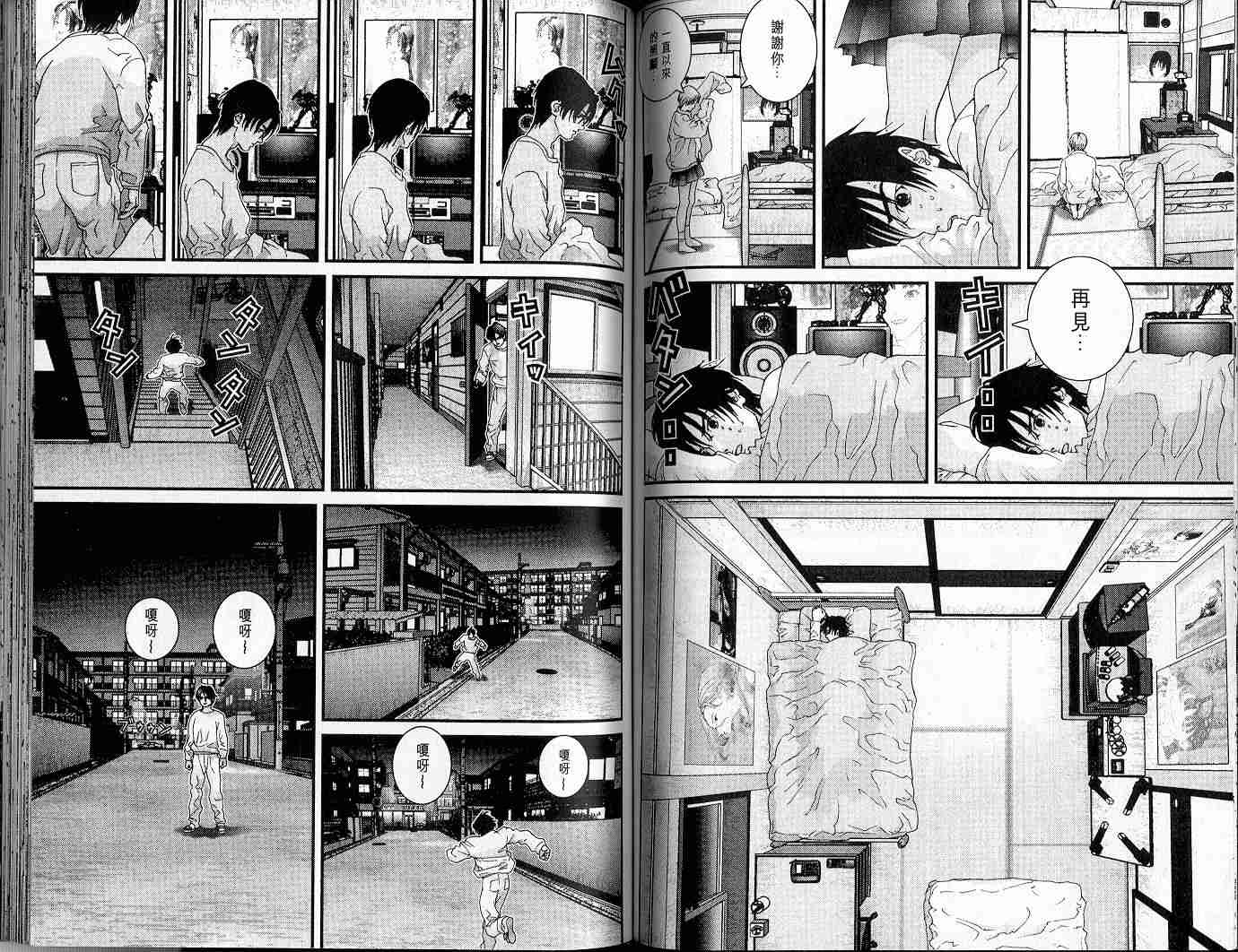 第 71 页