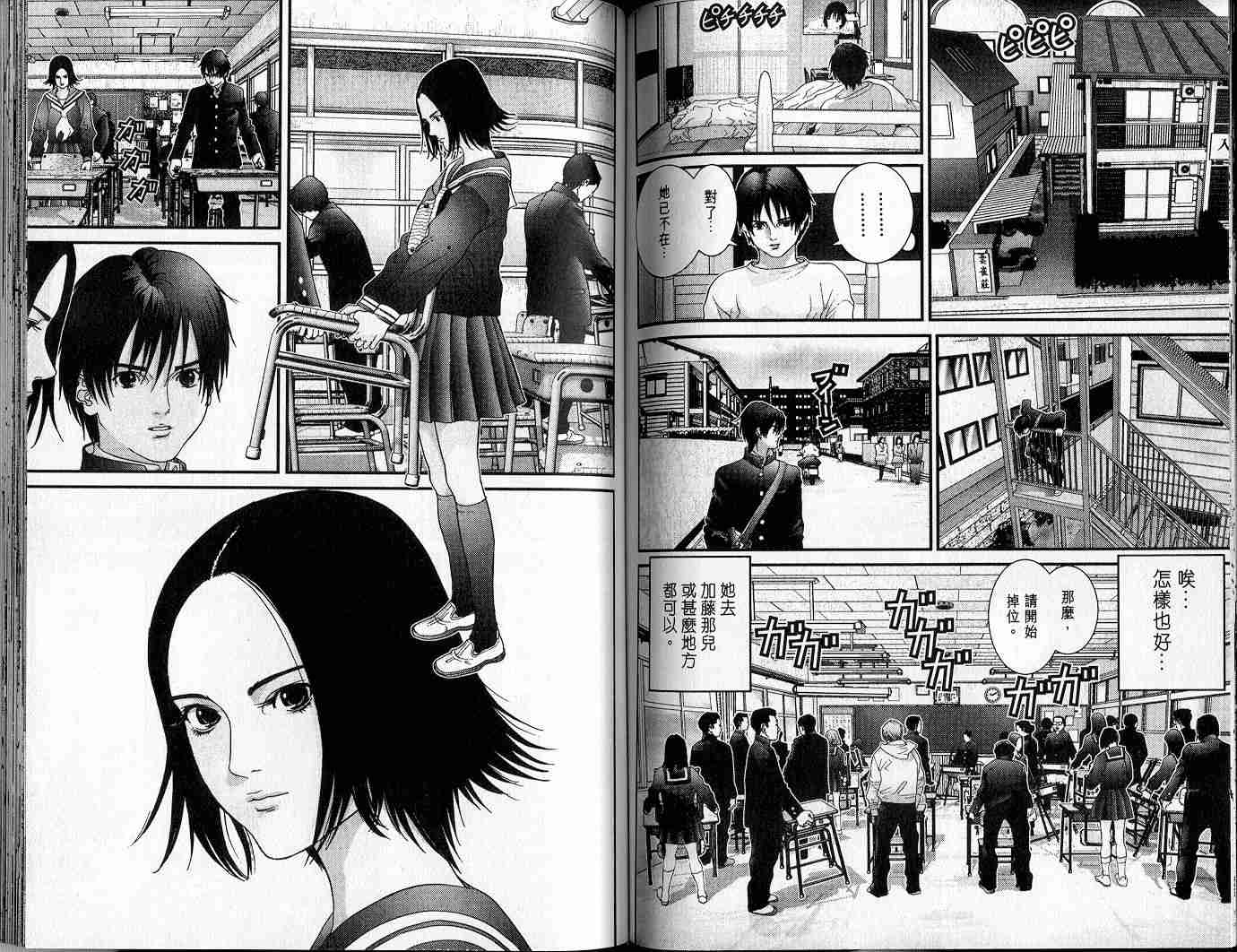 第 72 页