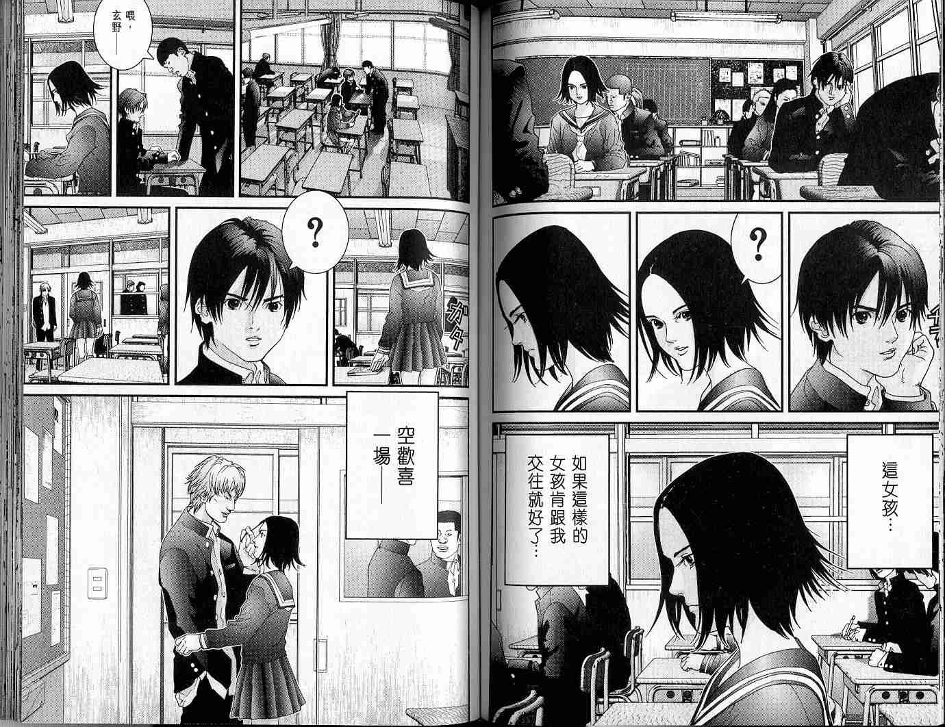 第 73 页