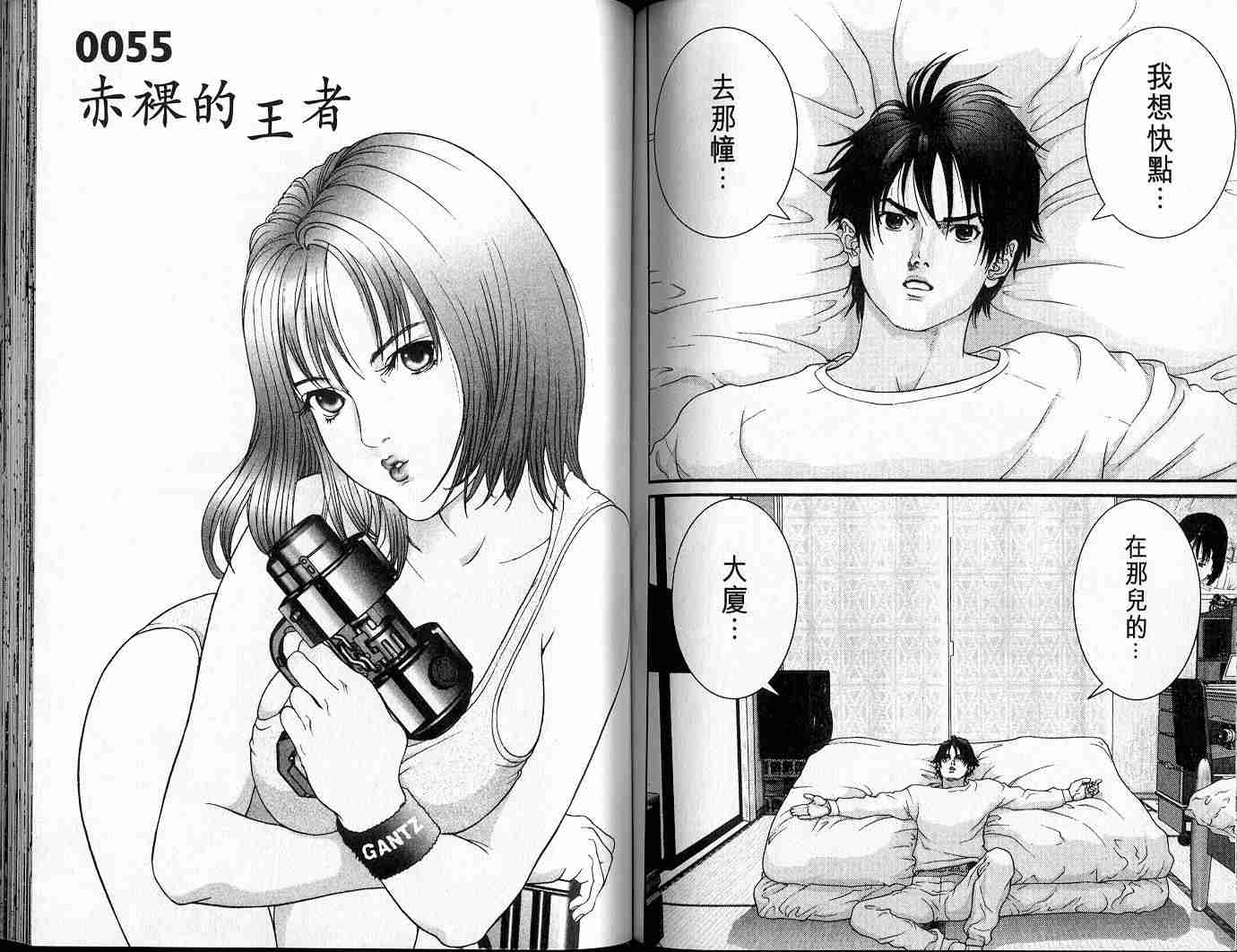 第 76 页