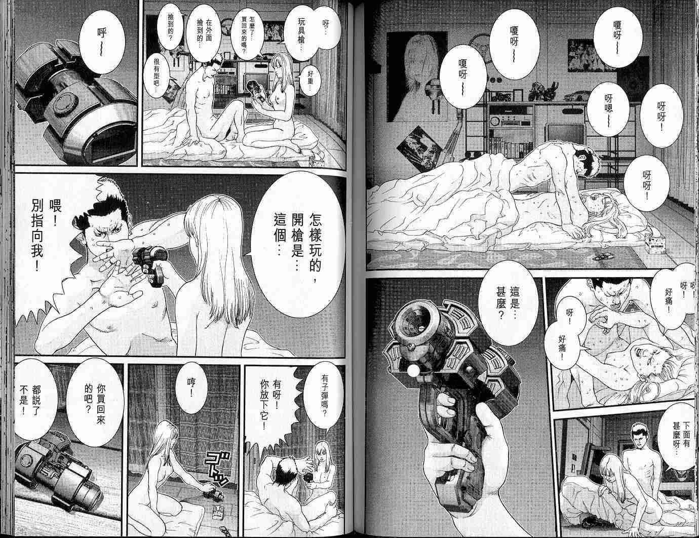 第 77 页
